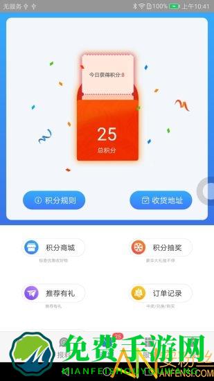 看宁海app