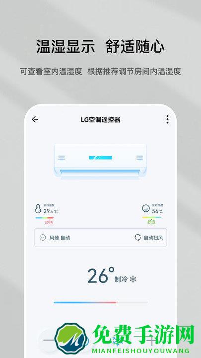 特屋兔app