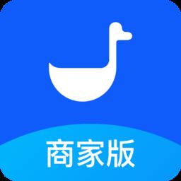 小鹅通商家版app