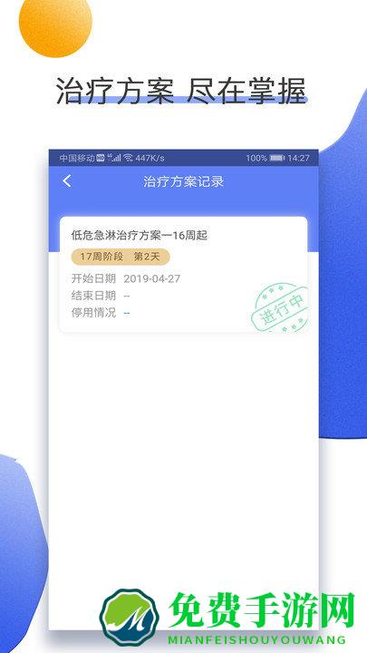 南京儿医在线app