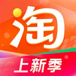 手机淘宝极速版app