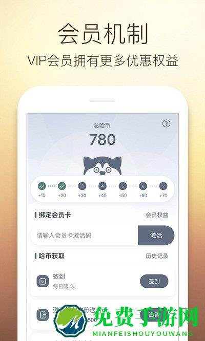 阿哈自驾app下载