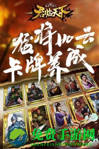 pptv版君临天下