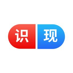 识现最新版