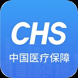 国家医保服务平台官方app