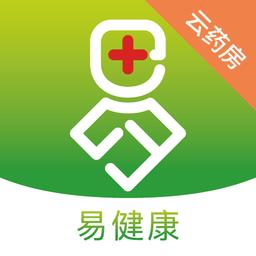 易健康云药房软件