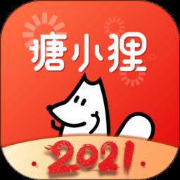 塘小狸app