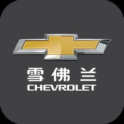 mychevy app