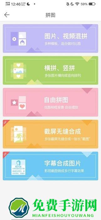 微商水印app最新版