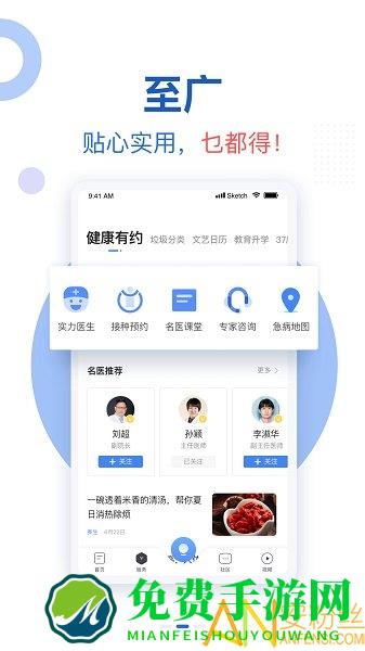 新花城app