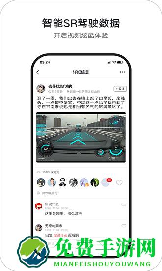 盯盯拍行车记录仪app