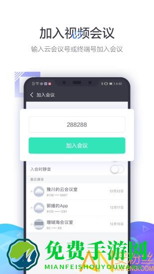 小鱼办公app下载