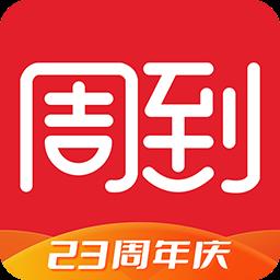 新闻晨报周到上海app