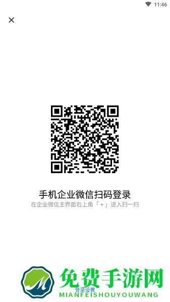 爱茅台app官方最新版(内部办公软件)