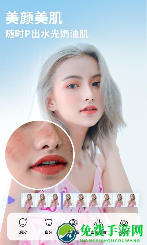 prettyup视频人像美化app下载