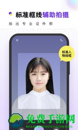 合格证件照app最新版