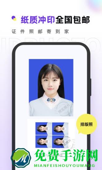 合格证件照app最新版