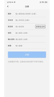 新动app