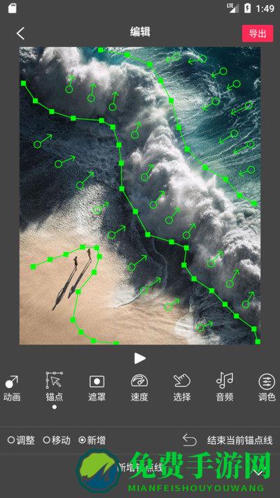 flowphoto官方版下载