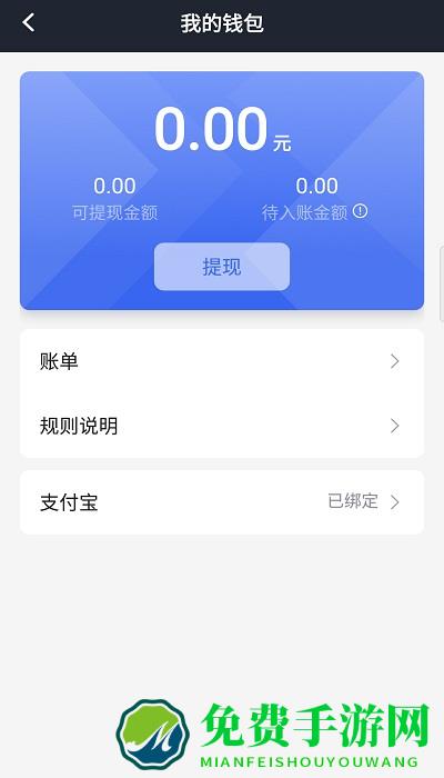 呼我司机翔游版app