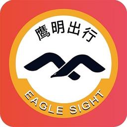 鹰明出行司机端app