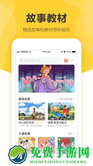 360儿童卫士手表app