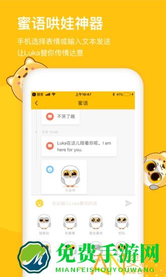 luka阅读养成app