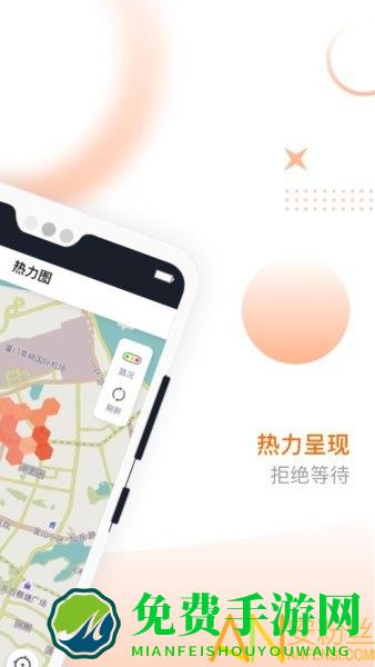 捎点宝司机端app