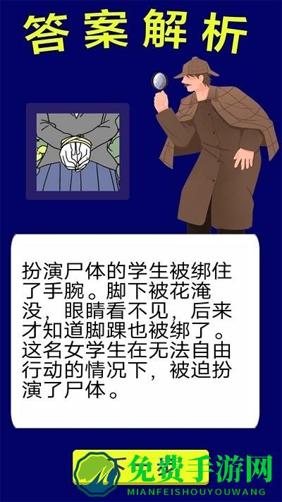 脑洞解谜王者游戏