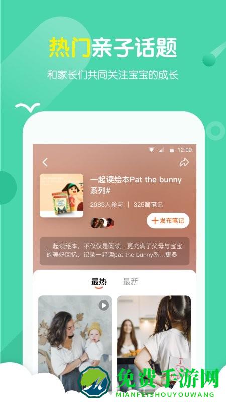 小彼恩app