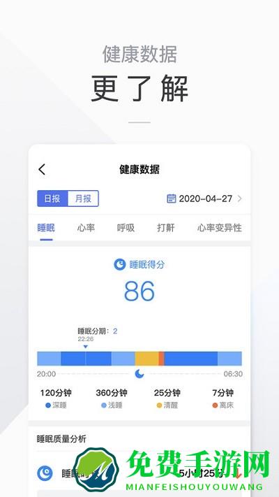 麒添寿app