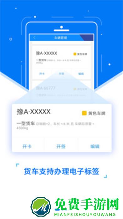 etc发行app最新版