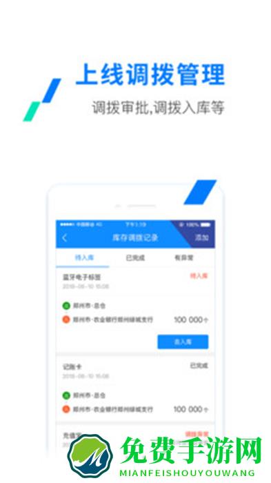 etc发行app最新版