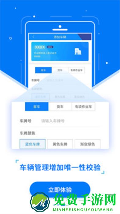 etc发行app最新版