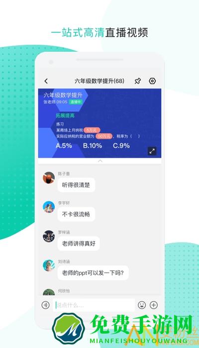 和办公app(中移移动办公)