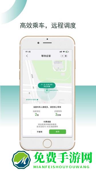 吉汽约车司机版app