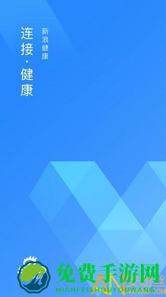 新浪健康官方下载