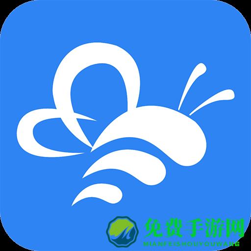 云联物通手机App