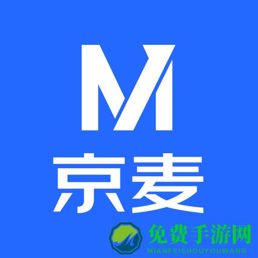 京麦卖家工作台app