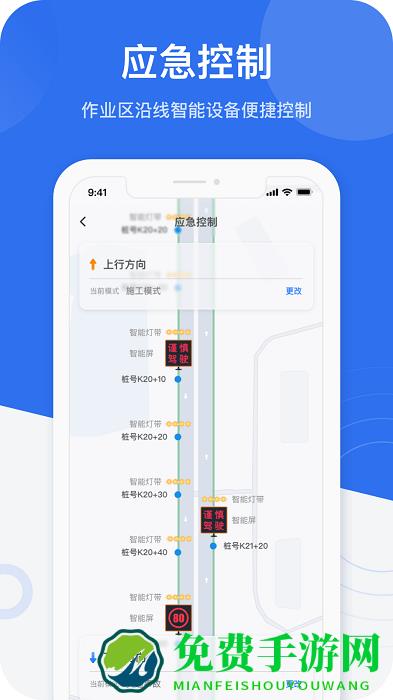 金鹰卫士app