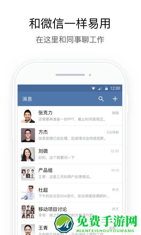 湖北应急app