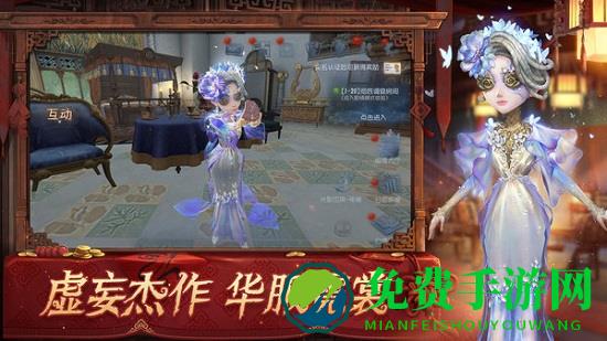 第五人格oppo端