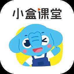 小盒家长app