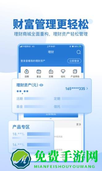 申万宏源证券官方app