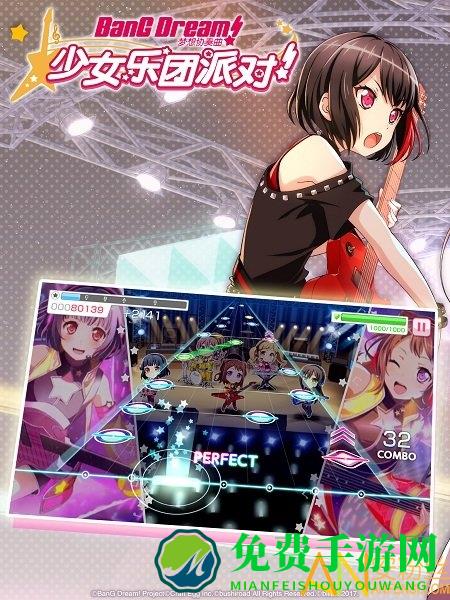 bangdream国际官方版