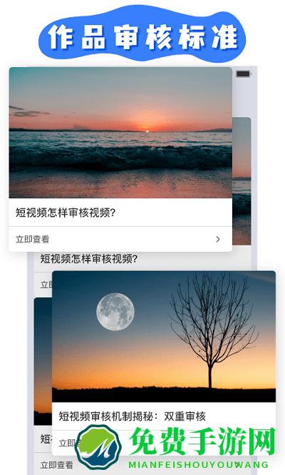 轻抖极速版app