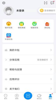 杭州公交实时查询app