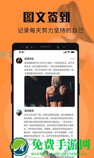 辣妈计划app