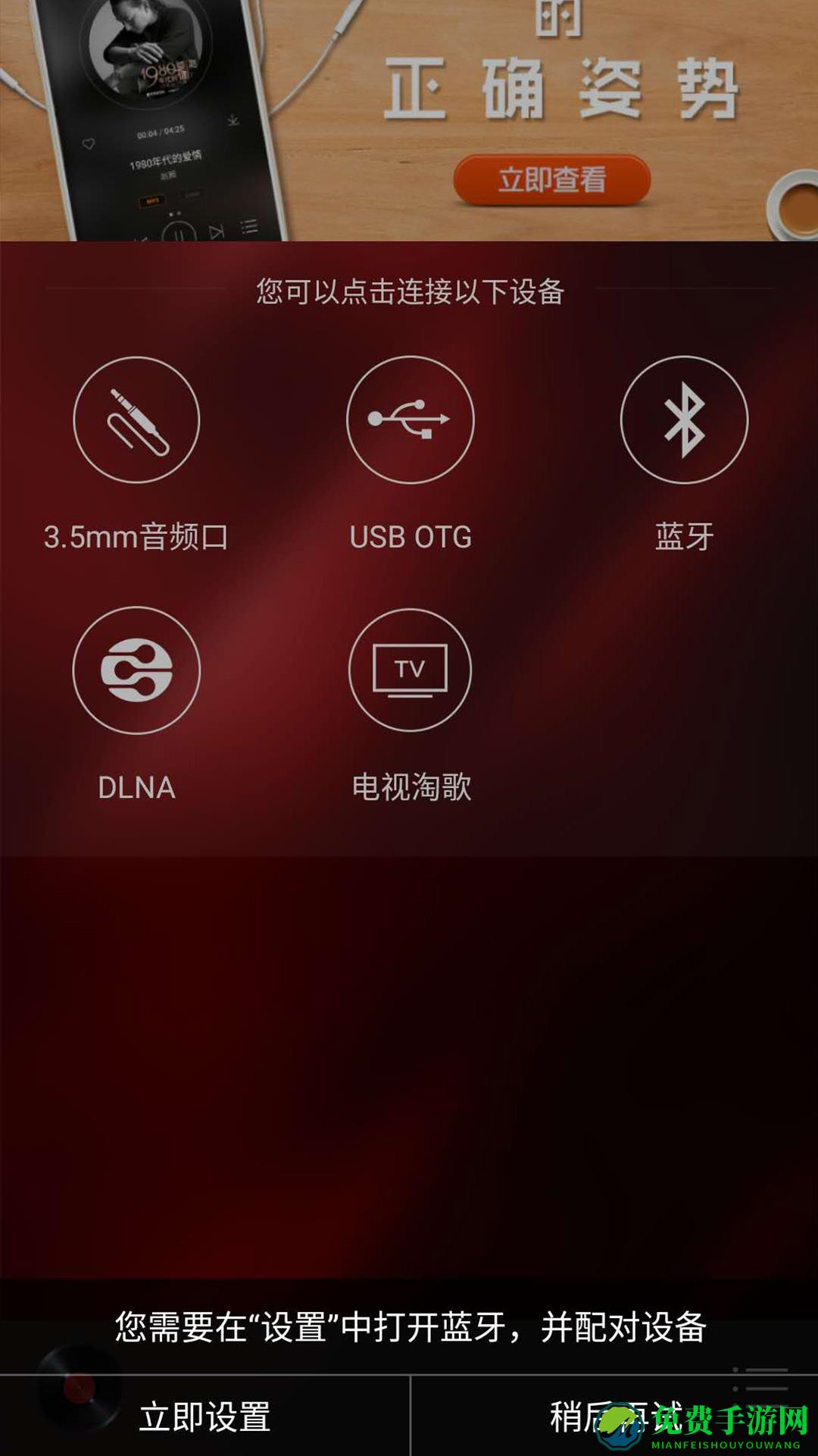 hifi音乐专业版