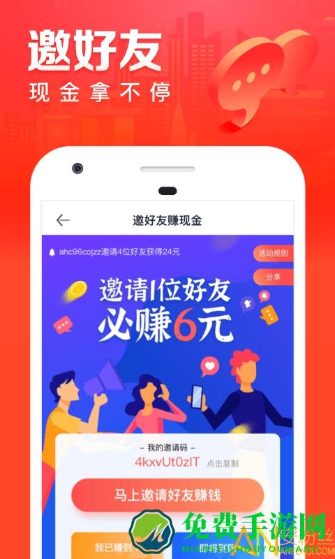 汽车之家极速版app